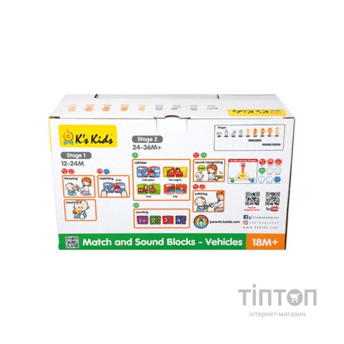 Розвиваюча іграшка K’S KIDS Кубики Транспорт (6603156)