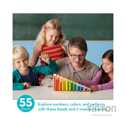 Розвиваюча іграшка Melissa&Doug дерев'яна рахівниці "Додавання і віднімання" (MD9272)