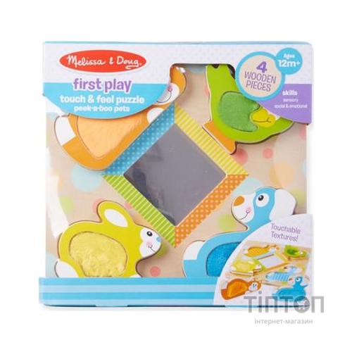 Розвиваюча іграшка Melissa&Doug Дзеркальний пазл з тваринами (MD1898)