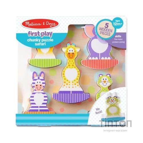 Розвиваюча іграшка Melissa&Doug Формовий пазл Сафарі (MD1886)