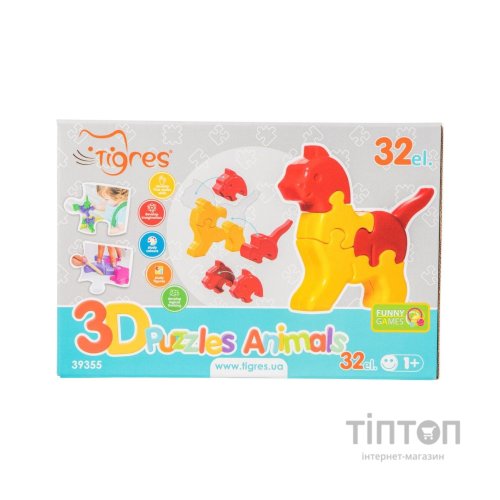 Розвиваюча іграшка Tigres 3D пазли Тваринки - 4 шт, 32 елемента (39355)