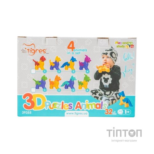 Розвиваюча іграшка Tigres 3D пазли Тваринки - 4 шт, 32 елемента (39355)