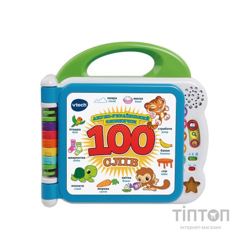 Розвиваюча іграшка VTech Англо-український словничок 100 слів (80-601576)