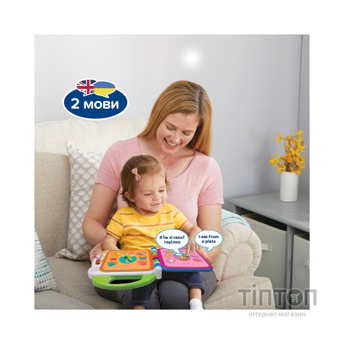 Розвиваюча іграшка VTech Англо-український словничок 100 слів (80-601576)