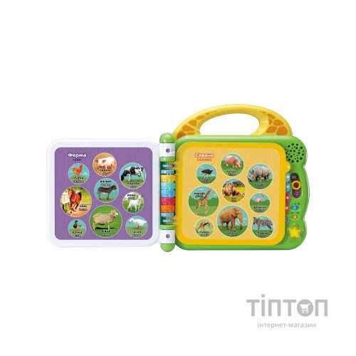 Розвиваюча іграшка VTech Англо-український словничок 100 тварин (80-609576)