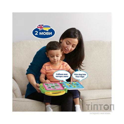 Розвиваюча іграшка VTech Англо-український словничок 100 тварин (80-609576)