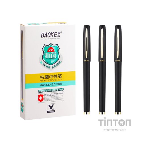 Ручка гелева Baoke антибактеріальне покриття софт 0.5 мм, чорна (PEN-BAO-1828A-B)