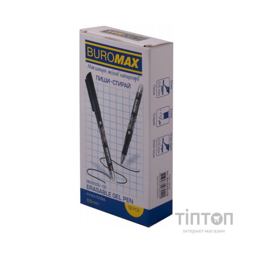 Ручка гелева Buromax Erase Slim Пиши-стирай 0.5 мм Чорний корпус (BM.8300-02)