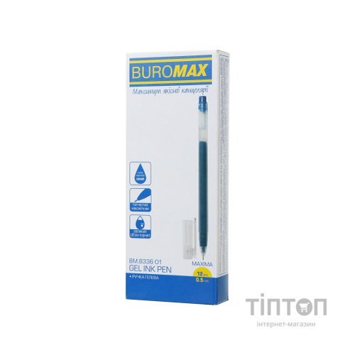 Ручка гелева Buromax MAXIMA, сині чорнила (BM.8336-01)