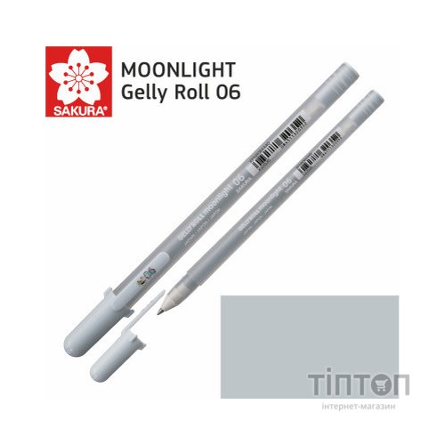 Ручка гелева Sakura MOONLIGHT Gelly Roll 06, Блакитно-сірий (084511320352)