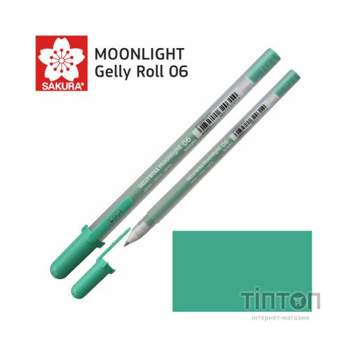 Ручка гелева Sakura MOONLIGHT Gelly Roll 06, Зелений трав'яний (084511320314)