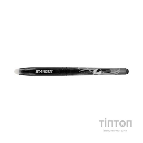 Ручка гелева Stanger Пиши-стирай 0,7 мм, чорна (18000300070)