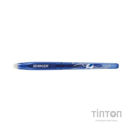 Ручка гелева Stanger Пиши-стирай 0,7 мм, синя (18000300071)