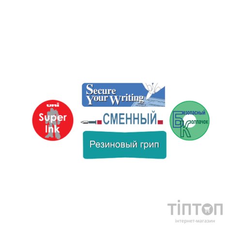 Ручка гелева UNI Impact чорний 1мм (UM-153S.Black)