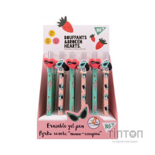 Ручка гелева Yes пиши-стирай BBH 0,5 мм, синя в асортименті (412084)