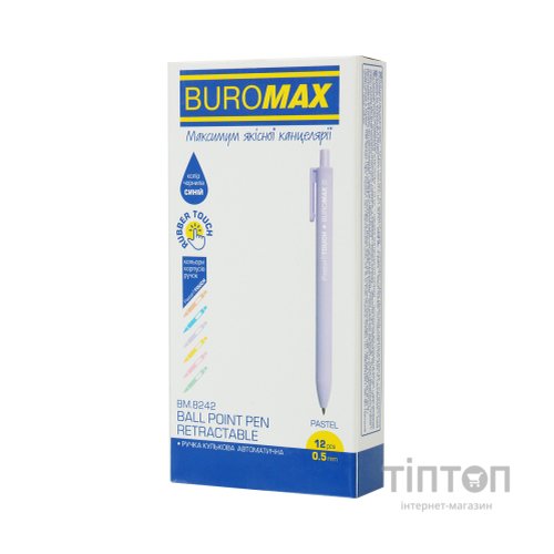 Ручка кулькова Buromax автоматична Pastel 0.5 мм, синя (BM.8242)