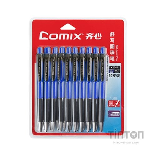Ручка кулькова Comix набір автоматичних 0,7 мм синя 20 шт (PEN-COM-K1041-96)