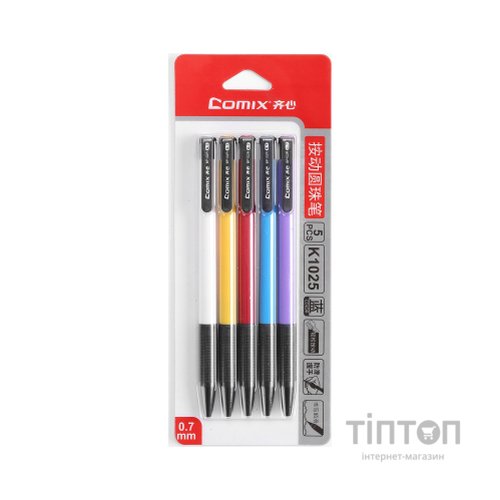 Ручка кулькова Comix набір автоматичних 0,7 мм синя 5 шт (PEN-COM-K1025)