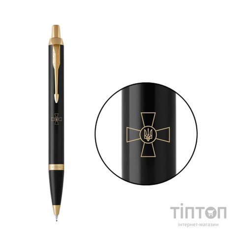 Ручка кулькова Parker IM 17 ARMY Black GT BP Емблема ЗСУ (22032_W001y)