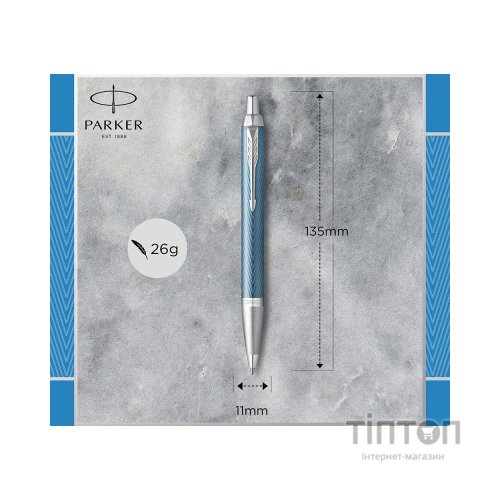 Ручка кулькова Parker IM 17 Premium Blue Grey CT BP (24 932)