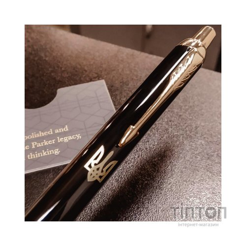 Ручка кулькова Parker IM 17 UKRAINE Black GT BP Тризуб (22032_TR)