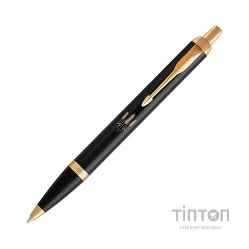 Ручка кулькова Parker IM 17 UKRAINE Black GT BP Тризуб із колосків (22032_T059y)