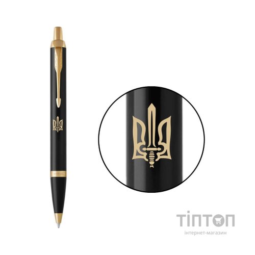 Ручка кулькова Parker IM 17 UKRAINE Black GT BP Тризуб ОУН (22032_T030y)
