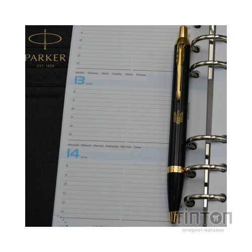 Ручка кулькова Parker IM 17 UKRAINE Black GT BP Тризуб прозорий (22032_T010y)