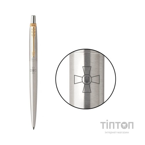 Ручка кулькова Parker JOTTER 17 ARMY SS GT BP Емблема ЗСУ (16032_W001b)