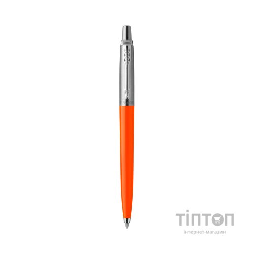 Ручка кулькова Parker JOTTER 17 Original Orange CT BP блистер (15 436)