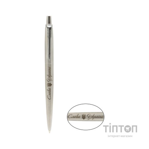 Ручка кулькова Parker JOTTER 17 UKRAINE SS CT BP Тризуб Слава Україні (16132_TR3)