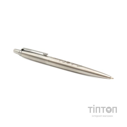 Ручка кулькова Parker JOTTER 17 UKRAINE SS CT BP Тризуб Слава Україні (16132_TR3)