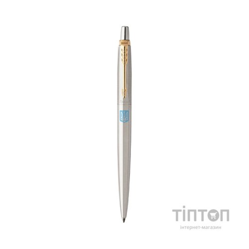 Ручка кулькова Parker JOTTER 17 UKRAINE SS GT BP Герб України жовто-синій (16032_T005c)