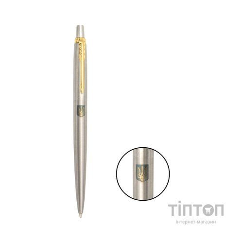 Ручка кулькова Parker JOTTER 17 UKRAINE SS GT BP Герб України жовто-синій (16032_T005c)
