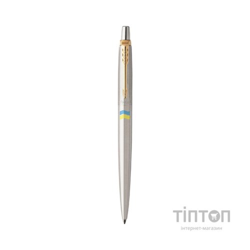 Ручка кулькова Parker JOTTER 17 UKRAINE SS GT BP Прапор жовто-синій (16032_T008c)