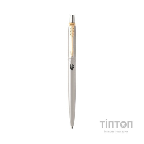 Ручка кулькова Parker JOTTER 17 UKRAINE SS GT BP Тризуб (16032_TR)