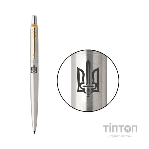 Ручка кулькова Parker JOTTER 17 UKRAINE SS GT BP Тризуб ОУН (16032_T030b)