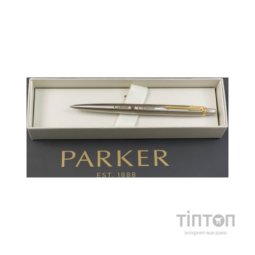 Ручка кулькова Parker JOTTER 17 UKRAINE SS GT BP Тризуб Слава Україні (16032_TR3)