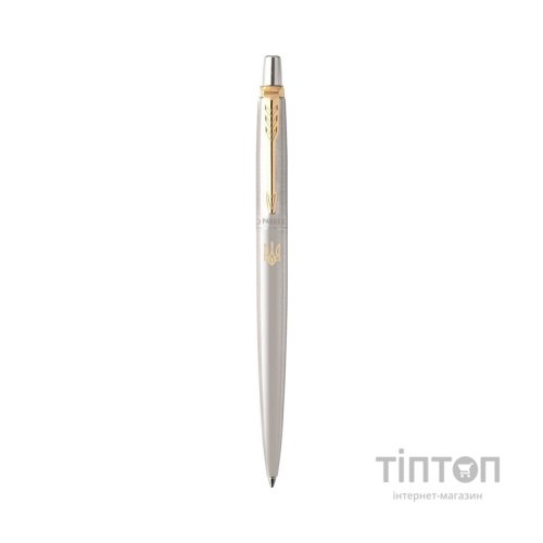 Ручка кулькова Parker JOTTER 17 UKRAINE SS GT BP Тризуб золотий (16032_T001g)