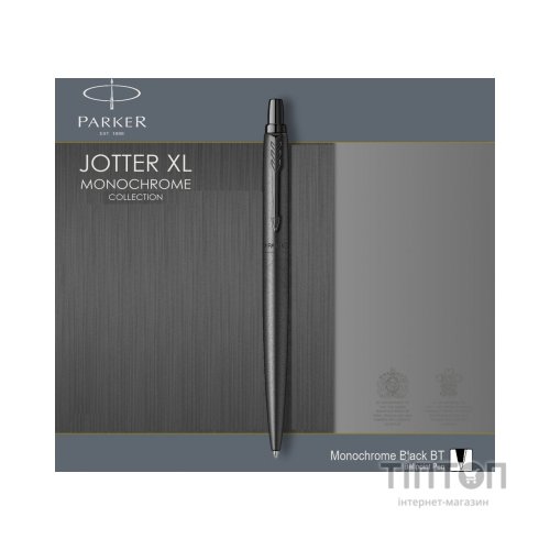Ручка кулькова Parker JOTTER 17 XL Monochrome Black BT BP (12 432)