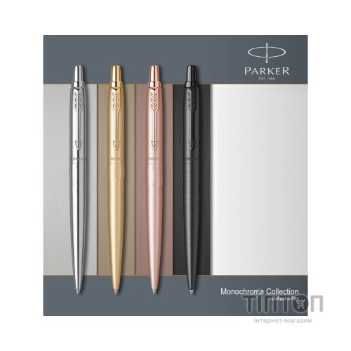 Ручка кулькова Parker JOTTER 17 XL Monochrome Gold GT BP (12 532)