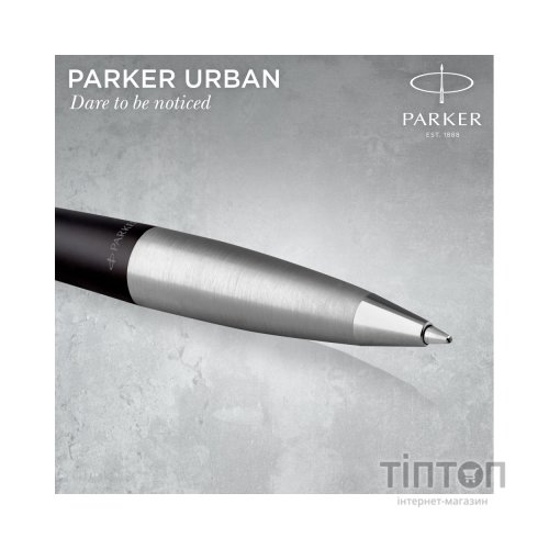 Ручка кулькова Parker URBAN 17 Muted Black CT BP (30 135)