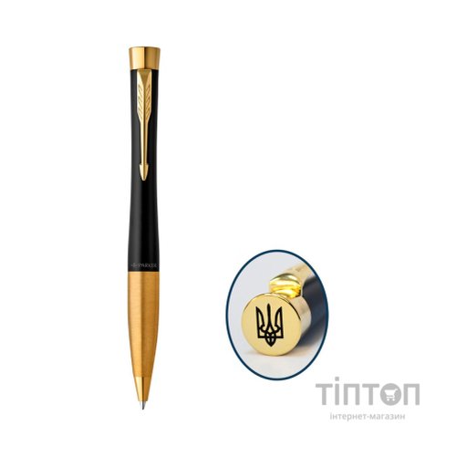 Ручка кулькова Parker URBAN 17 UKRAINE Muted Black GT BP Тризуб на торці (30035_TR)