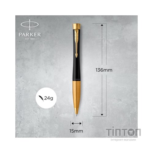Ручка кулькова Parker URBAN 17 UKRAINE Muted Black GT BP Тризуб на торці (30035_TR)