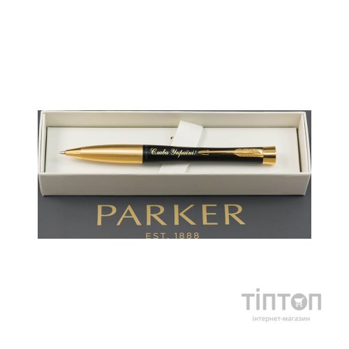 Ручка кулькова Parker URBAN 17 UKRAINE Muted Black GT BP Тризуб на торці (30035_TR)