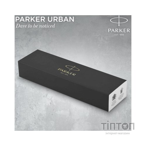 Ручка кулькова Parker URBAN 17 UKRAINE Muted Black GT BP Тризуб на торці (30035_TR)