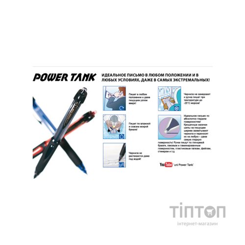 Ручка кулькова UNI автоматична Power tank синій 0,7 мм (SN-227.Blue.)