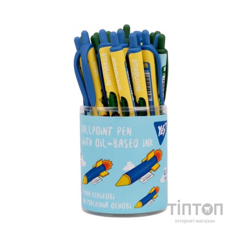 Ручка кулькова Yes Месники автоматична 0,7 мм синя в асортименті (412117)