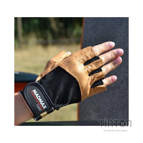 Рукавички для фітнесу MadMax MFG-248 Clasic Brown XL (MFG-248-Brown_XL)