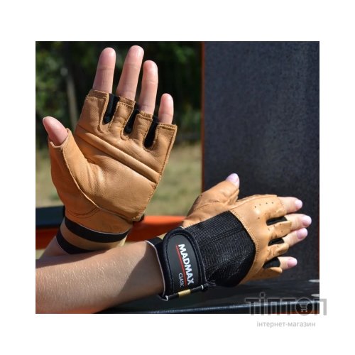 Рукавички для фітнесу MadMax MFG-248 Clasic Brown XL (MFG-248-Brown_XL)